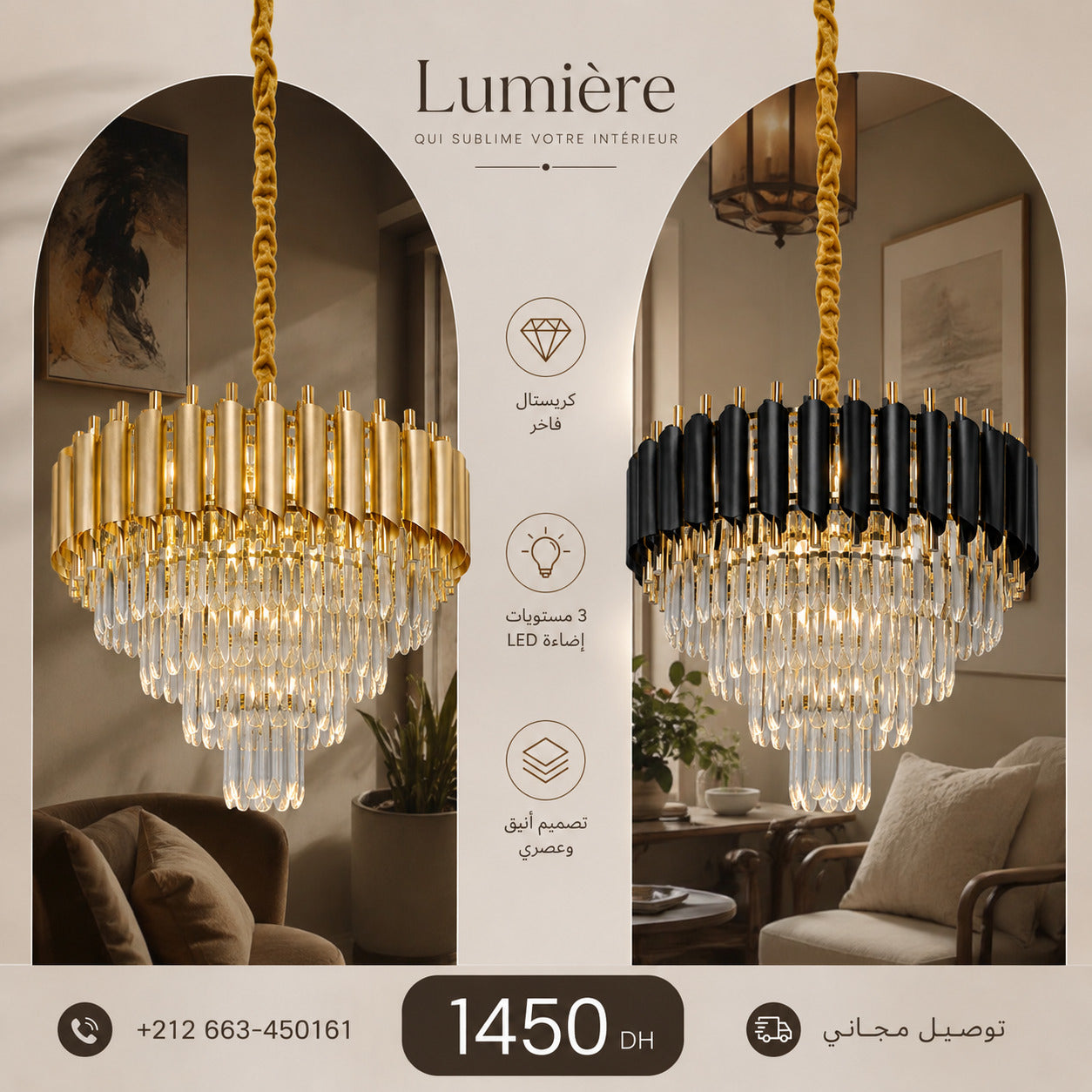 pack deux  lustre